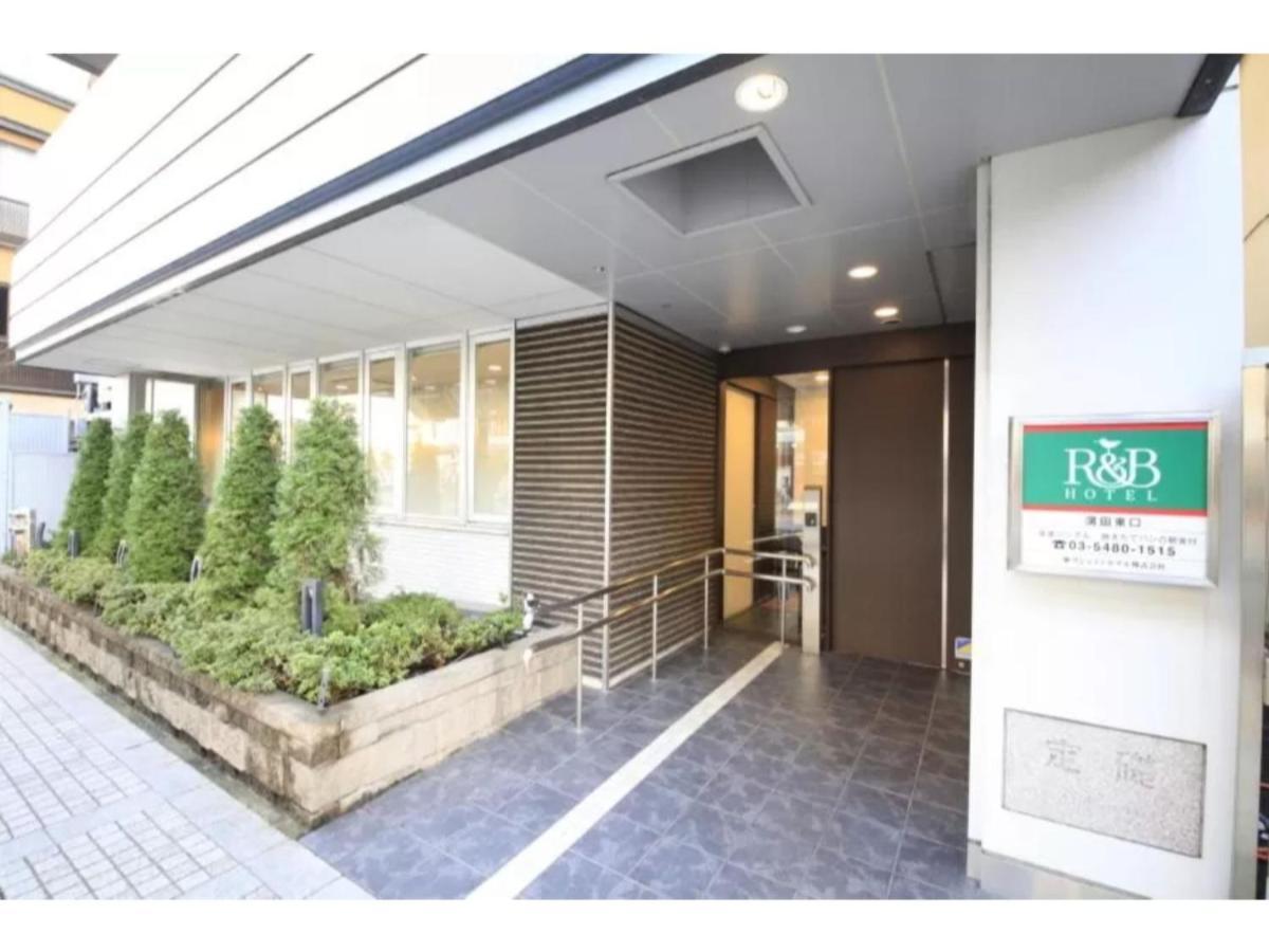 R & B Hotel Kamata Higashiguchi - Vacation Stay 14835V Tokyo Exterior photo